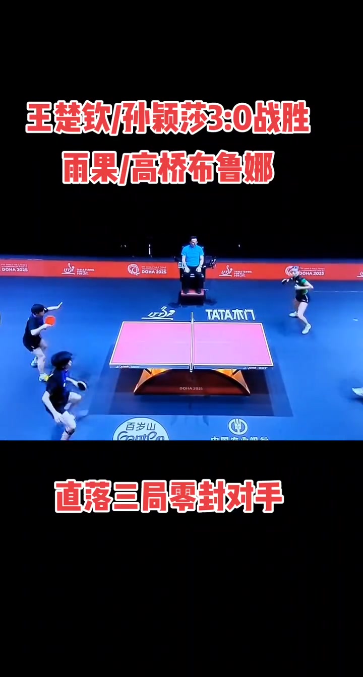 精彩绝伦！一队出色表现战胜对手的简单介绍