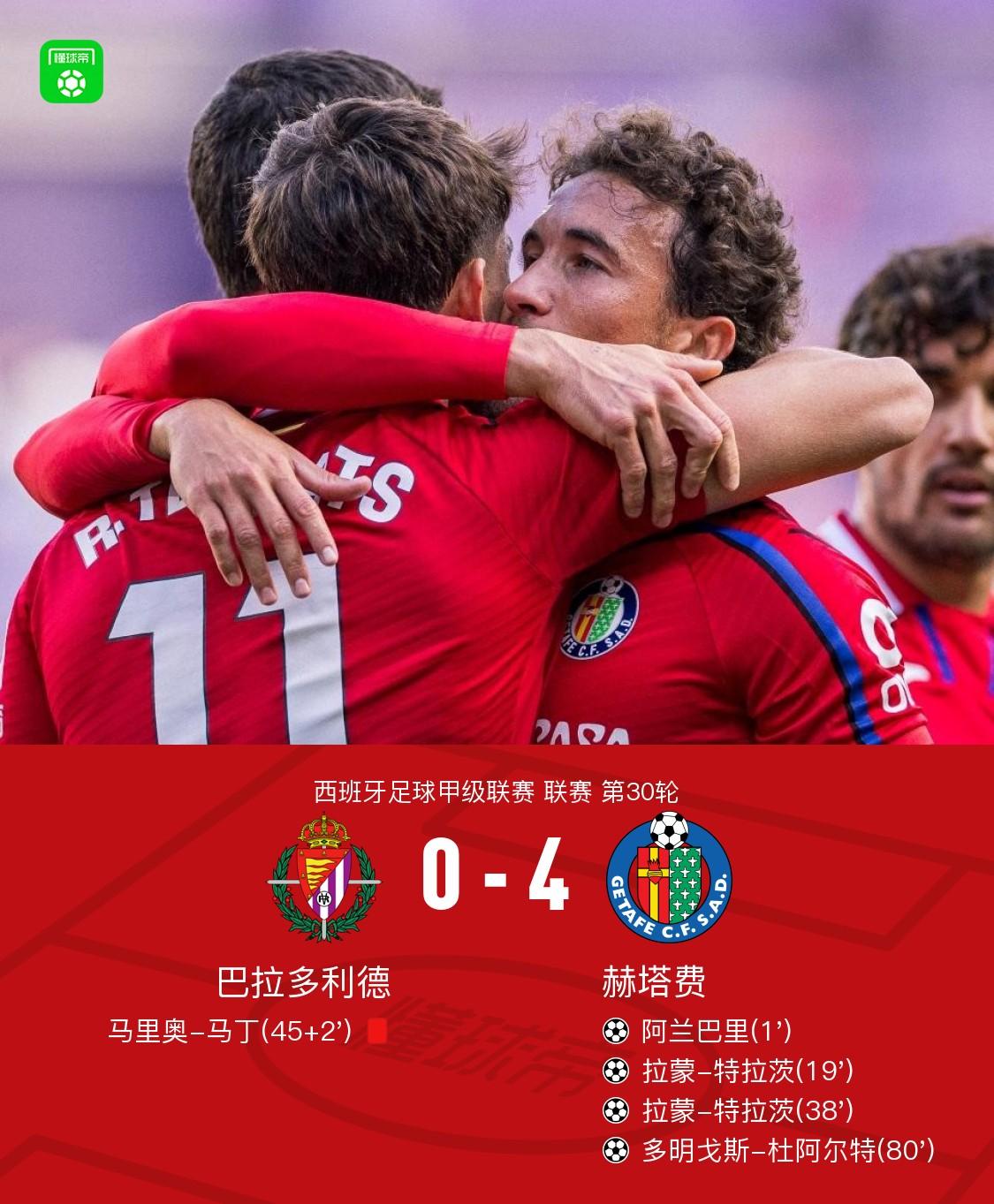 包含柏林赫塔主场告捷，实现反弹的词条