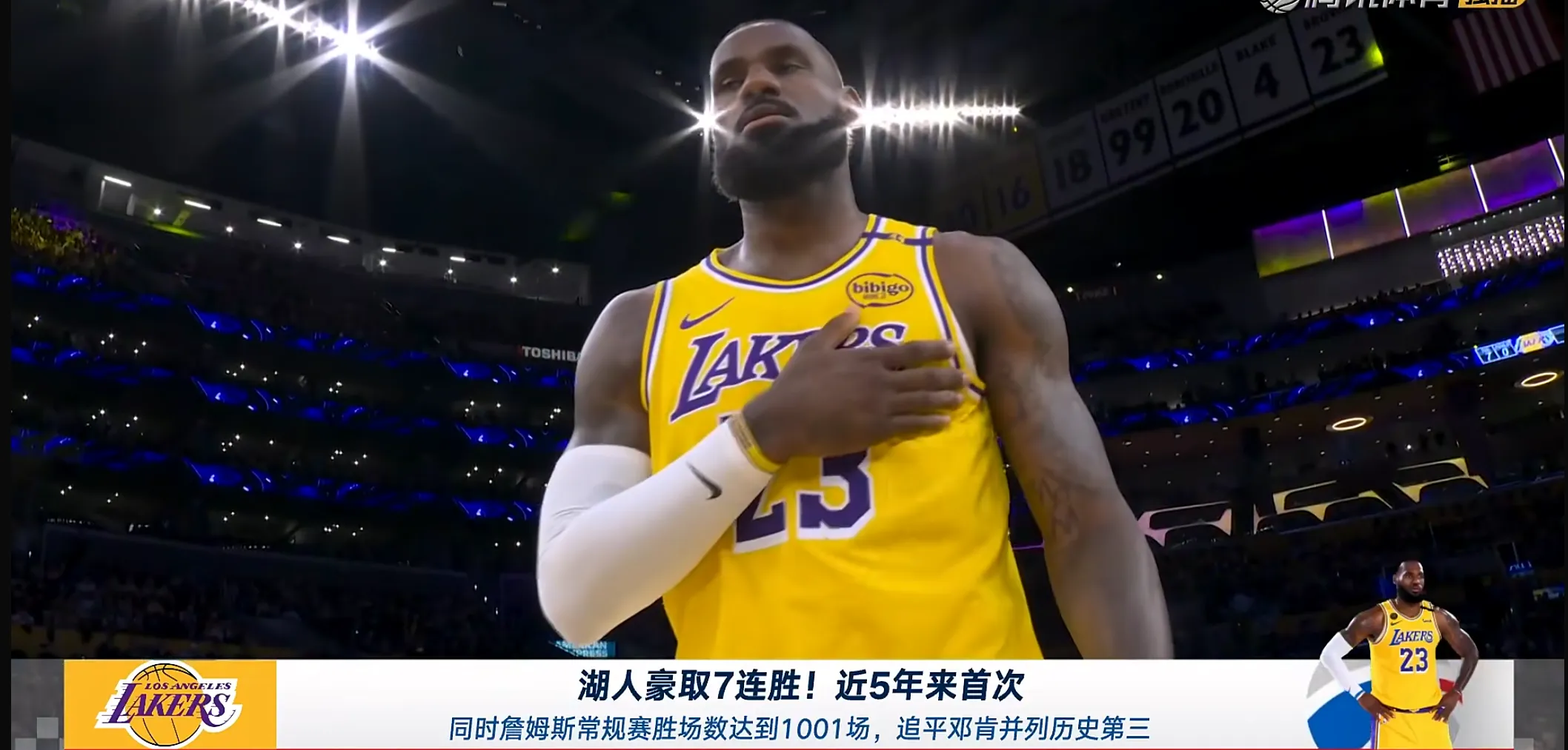 库里遭遇杜兰特夺冠，西甲局势紧张