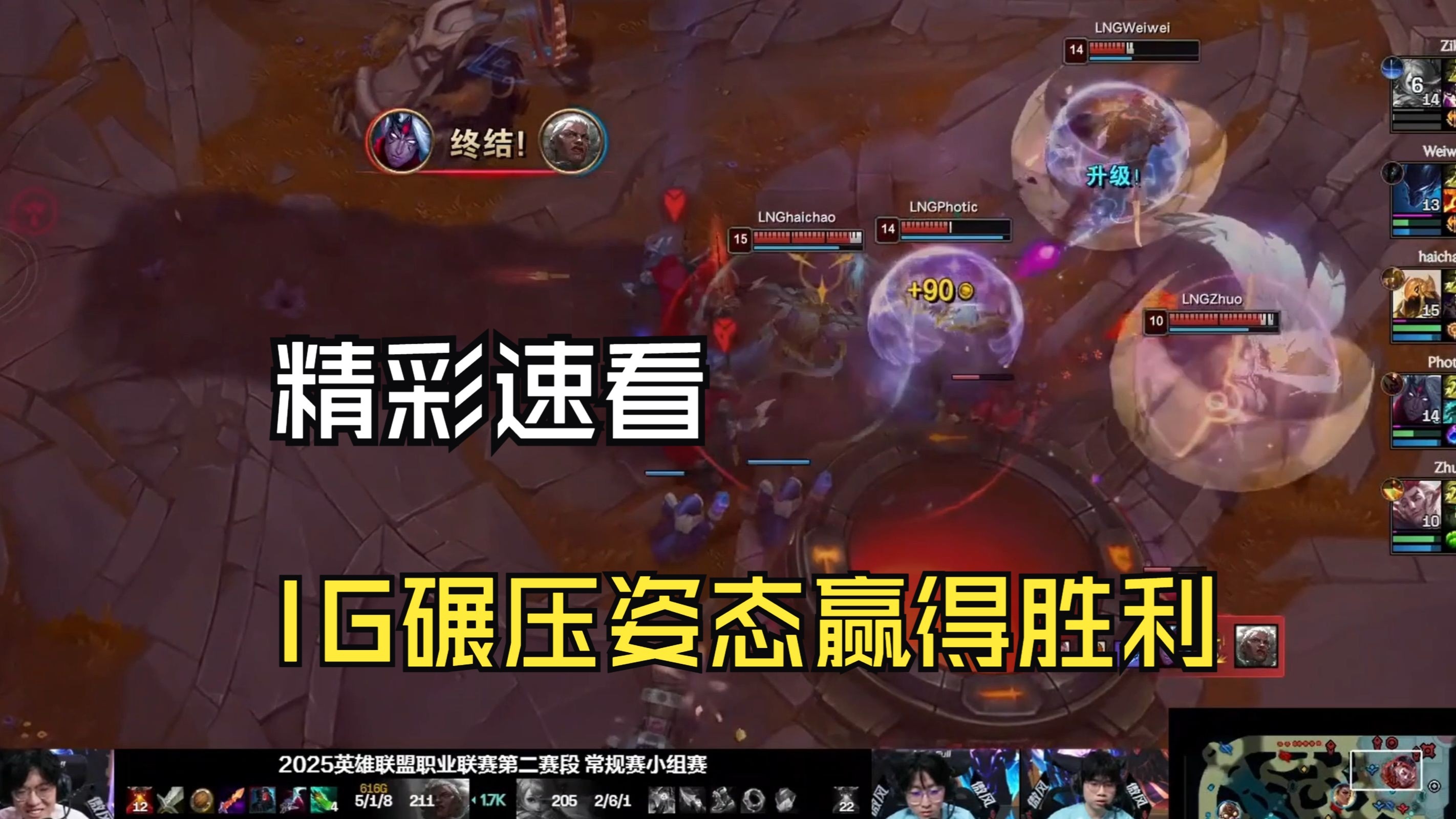 FNC碾压TL，JackeyLove打出惊人五杀全球总决赛3:1（东京）