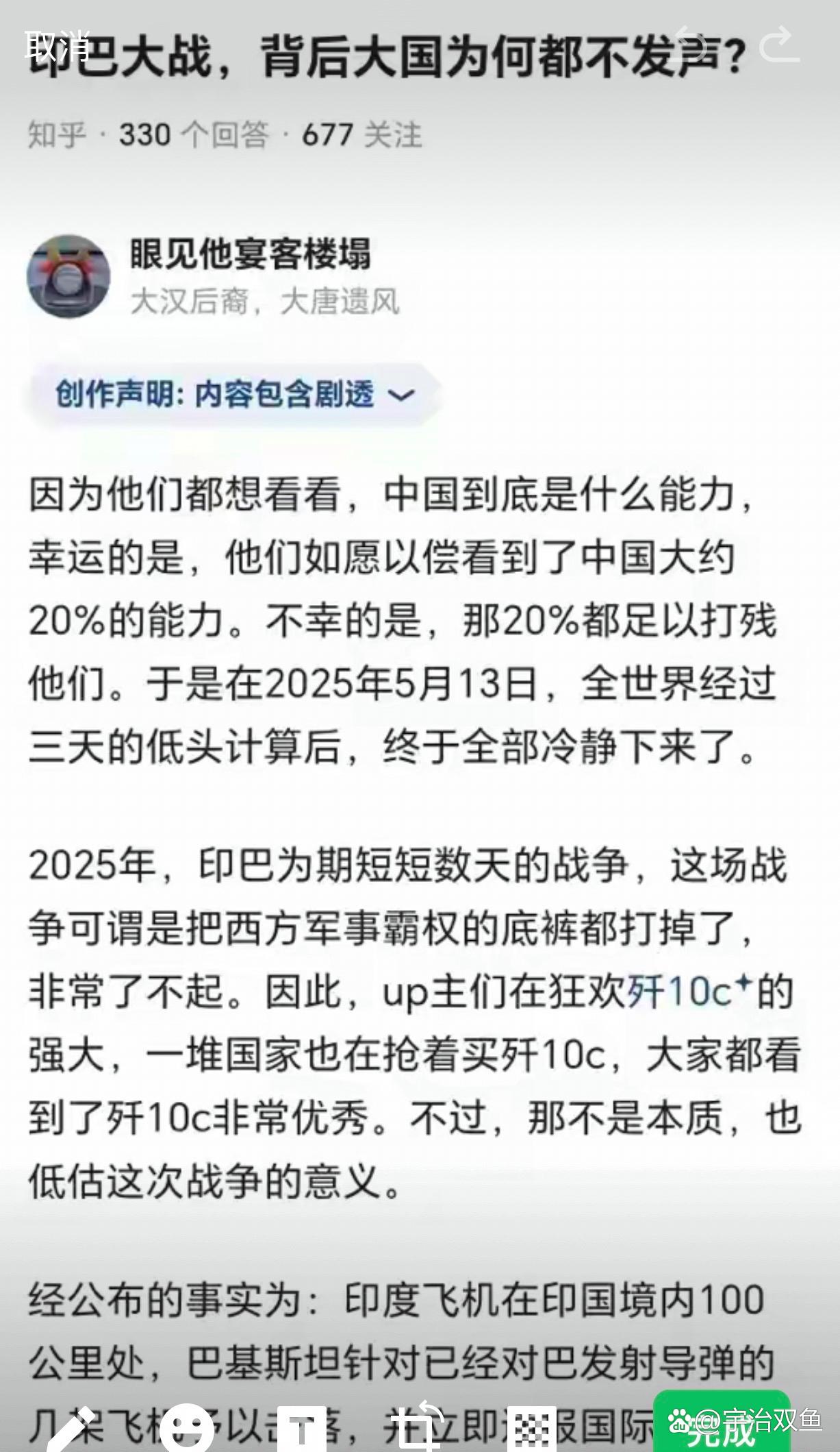 战况激烈无法预测，实时报道揭秘精彩瞬间！的简单介绍