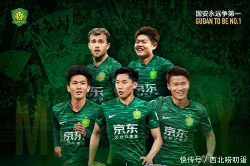 中超联赛出现新变数，球队实力对比悬殊