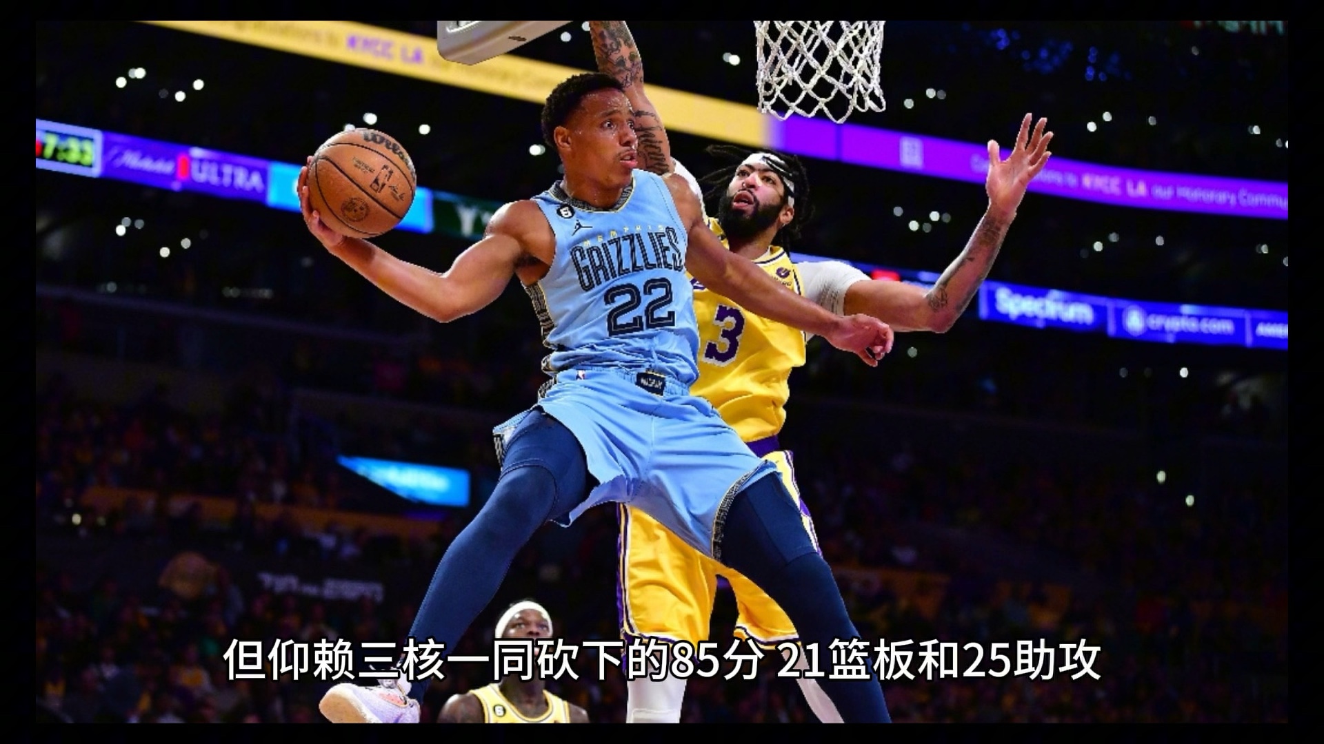 世俱杯分组-灰熊力克骑士，双杀对手
