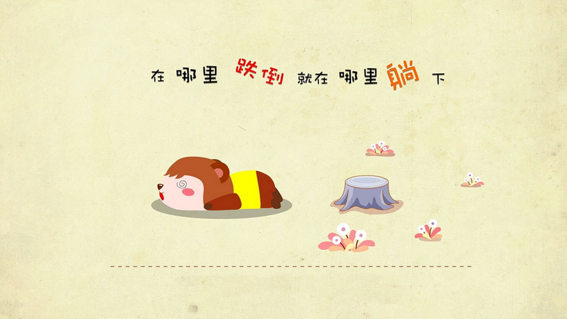 当阳光洒在斯洛文尼亚的冰雪上